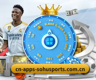 搜狐体育 APP(souhu sports)
